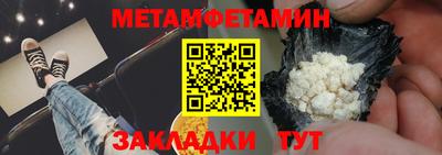 таблы Боровичи