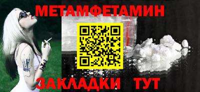 таблы Боровичи
