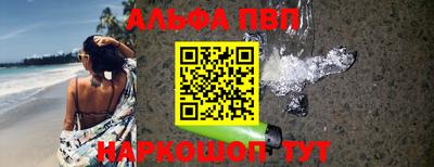 таблы Боровичи