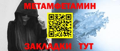 кокаин VHQ Брянск