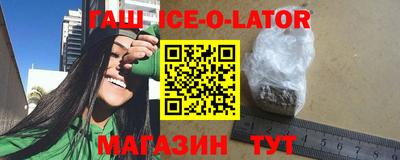 кокаин VHQ Брянск