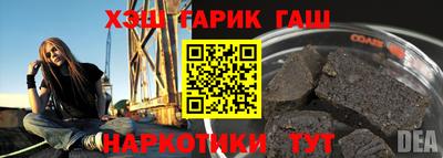прущие крисы Братск