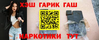 прущие крисы Братск