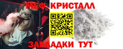 таблы Боровичи