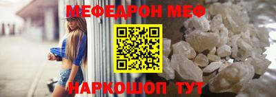 таблы Боровичи