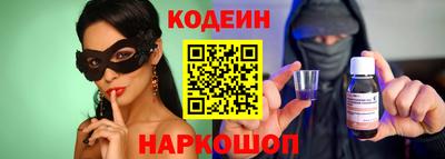 кокаин VHQ Брянск