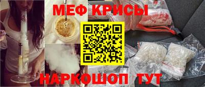 прущие крисы Братск