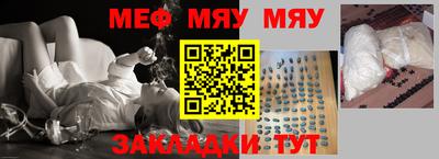 прущие крисы Братск