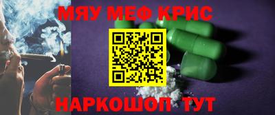кокаин VHQ Брянск
