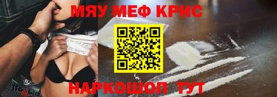 прущие крисы Братск
