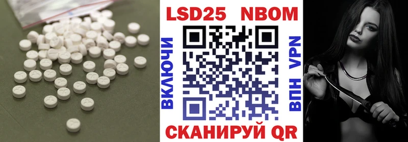 ЛСД экстази кислота  Асбест 