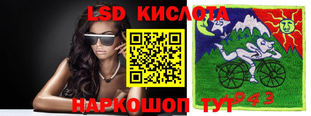 Лсд 25 экстази  Лсд 25 экстази ecstasy  Вход с VPN  МЕГА ССЫЛКА  Асбест  ЛСД экстази ecstasy 