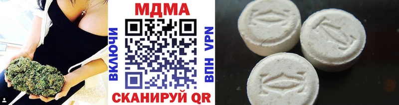 МДМА кристаллы  Асбест 