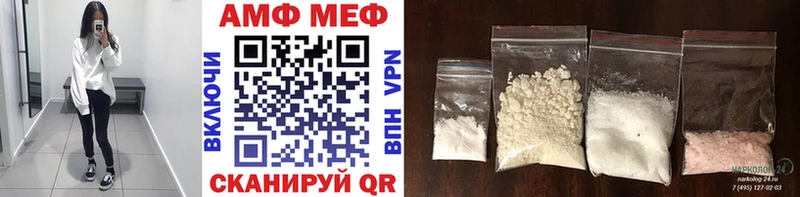 МЕТАМФЕТАМИН винт Асбест