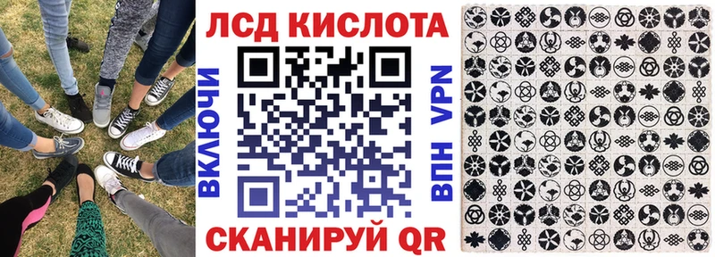 Марки 25I-NBOMe 1,5мг  Асбест 