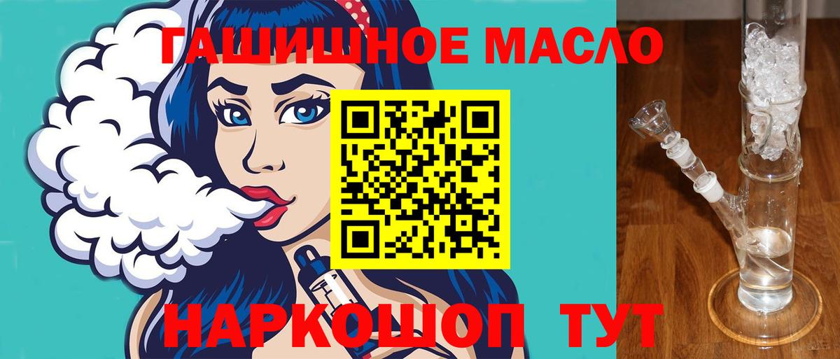 ТГК Wax Асбест